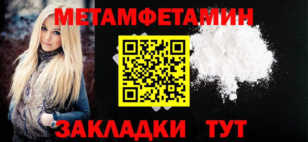 АМФЕТАМИН Розовый Курган