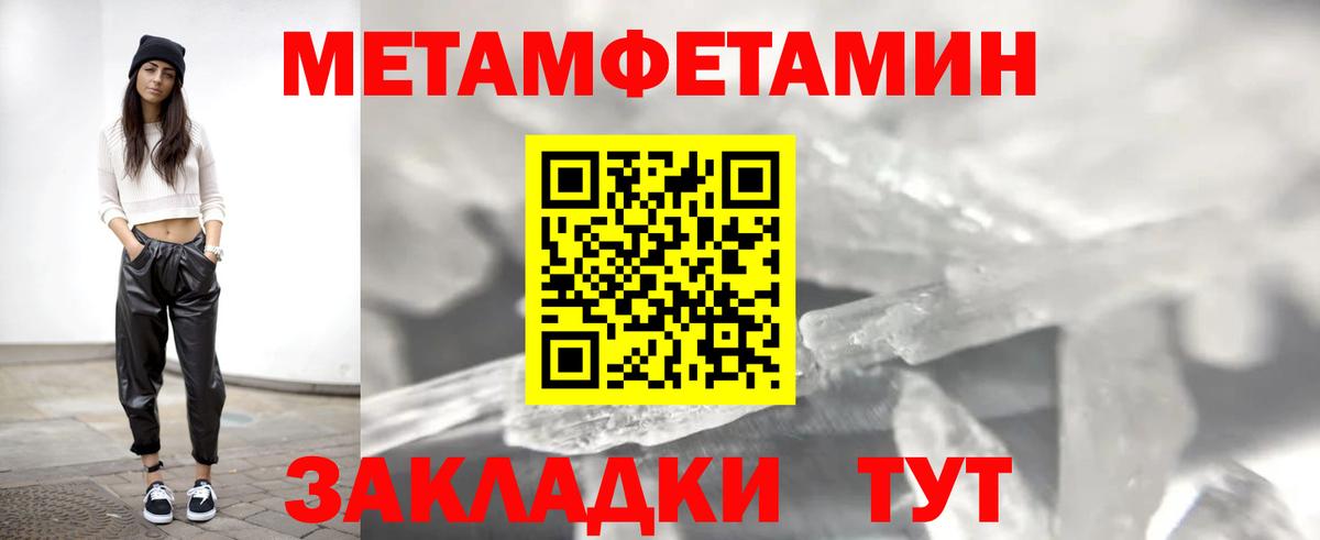 Амфетамин VHQ Курган