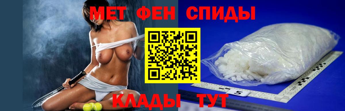 Курган  АМФ  Вход с VPN  Амфетамин Premium 