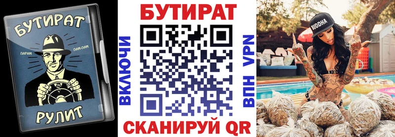 OMG зеркало  Курган  Бутират оксана 