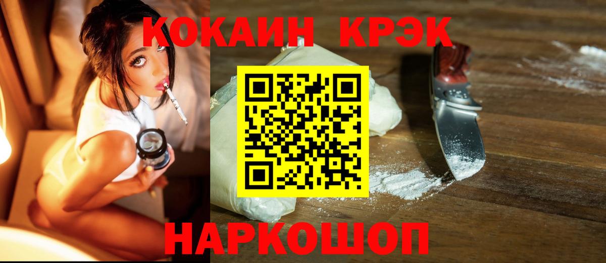 COCAIN Боливия Курган
