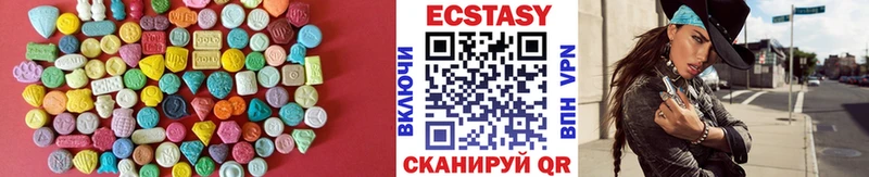 Ecstasy бентли Курган