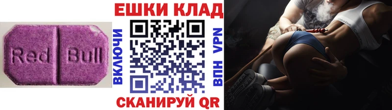 Ecstasy 280мг Курган