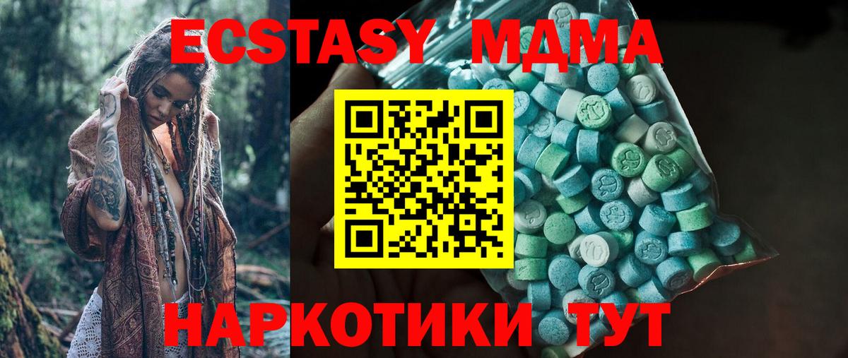 Экстази бентли Курган