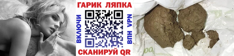 ГАШИШ 40% ТГК Курган
