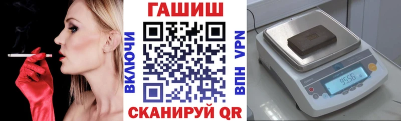 купить  сайты  Курган  ГАШИШ ice o lator 