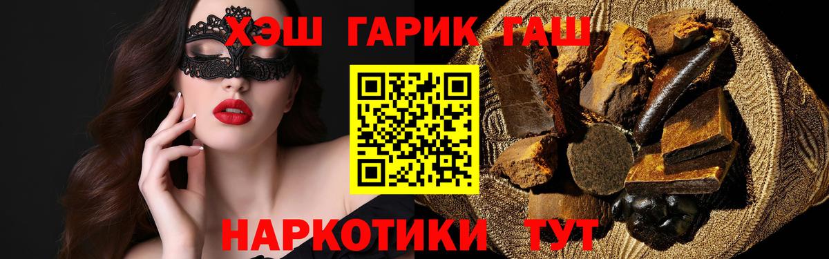 Гашиш 40% ТГК  Курган  ГАШИШ  ГАШИШ индика сатива 