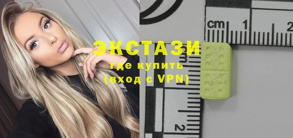 синтетический гашиш Шали