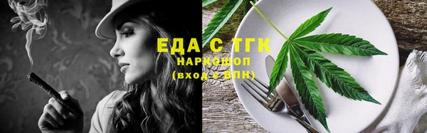 синтетический гашиш Шали