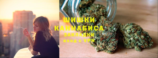 синтетический гашиш Шали