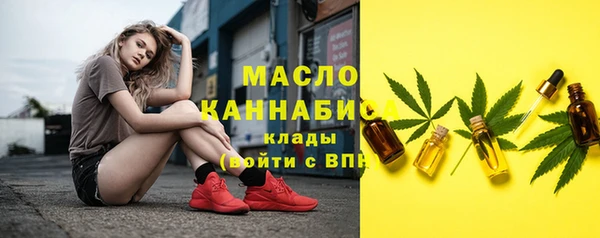 синтетический гашиш Шали