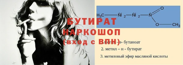 синтетический гашиш Шали