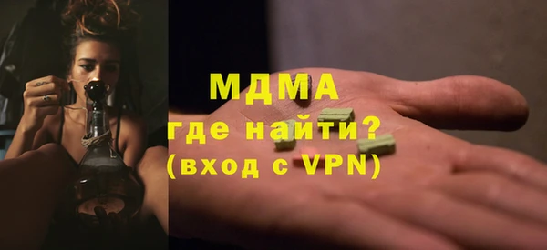 синтетический гашиш Шали