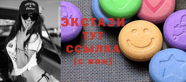 синтетический гашиш Шали