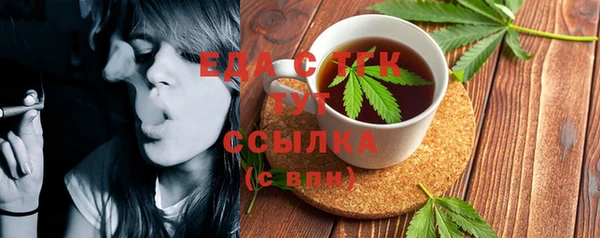 СК Шарыпово