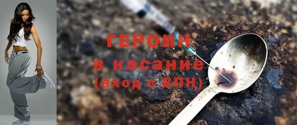 синтетический гашиш Шали