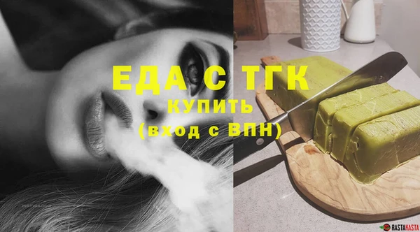 синтетический гашиш Шали