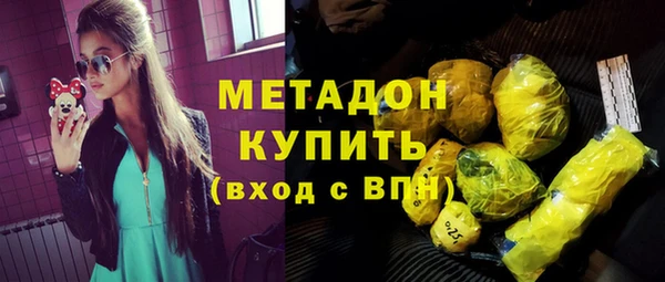 синтетический гашиш Шали