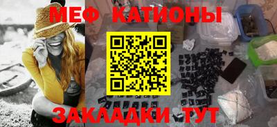 стафф Бугуруслан