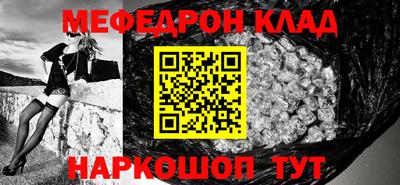 стафф Бугуруслан