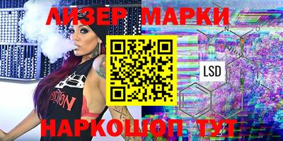 стафф Бугуруслан