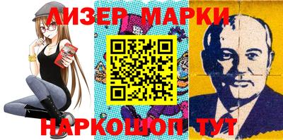 стафф Бугуруслан