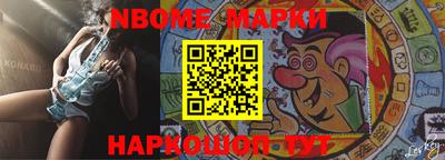 стафф Бугуруслан