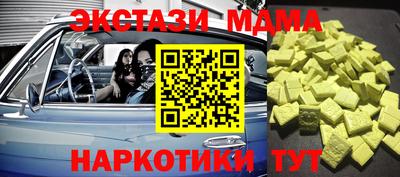mdpv Гатчина