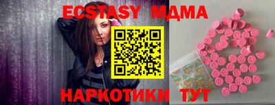 стафф Бугуруслан