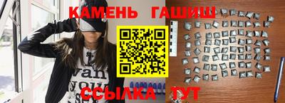 стафф Бугуруслан