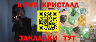 mdpv Бузулук