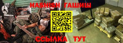 стафф Бугуруслан