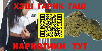 стафф Бугуруслан