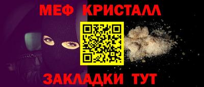 МДПВ Гагарин