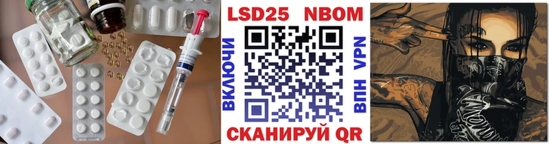 закладки  Курган  LSD-25 экстази кислота 