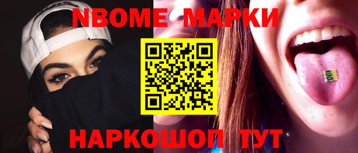 ЛСД экстази  Лсд 25 экстази ecstasy  Курган  Вход с VPN  LSD-25 экстази кислота 