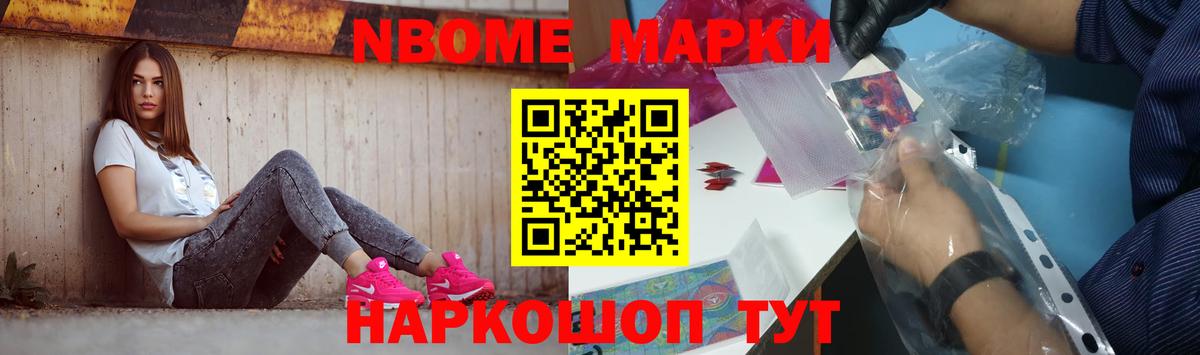 ЛСД экстази кислота Курган
