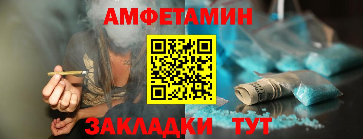 Мефедрон   ТГК  NBOMe  Курган  A PVP СК   Метадон  Меф  