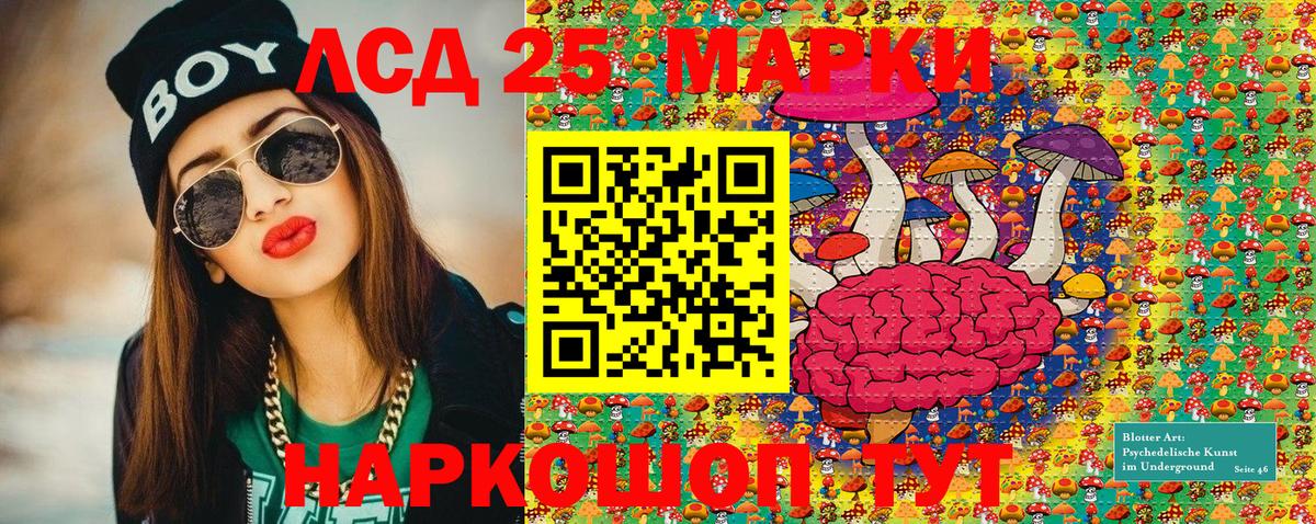 Наркотические марки 1500мкг  Марки N-bome  Наркотические марки 1500мкг  Курган 