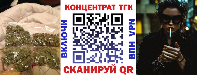 Дистиллят ТГК вейп  Курган 