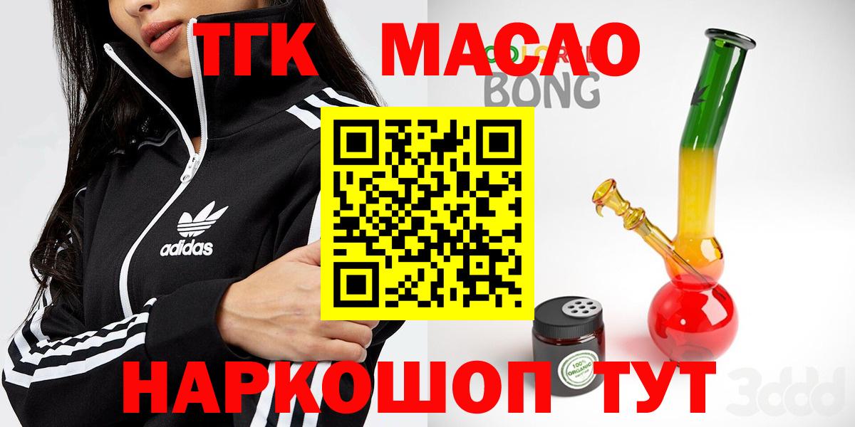 Дистиллят ТГК Wax Курган