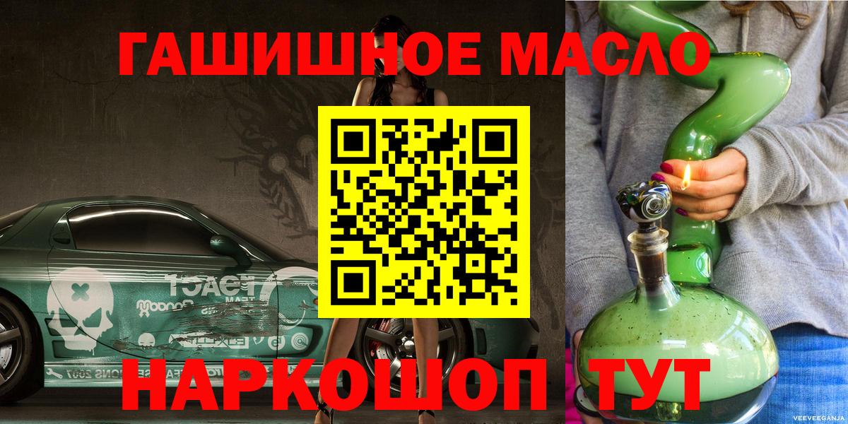 ТГК жижа  Курган 