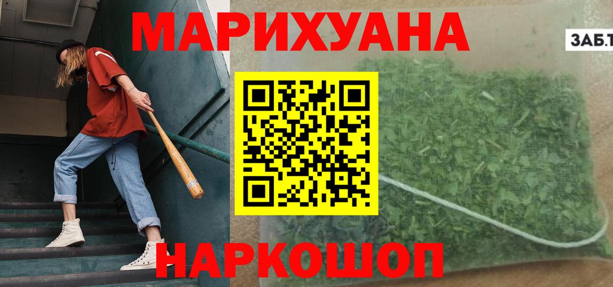 Вейп ТГК  Кокаин  Каннабис  Курган  ГАШИШ  LSD-25  Мефедрон кристаллы  Вход с VPN 