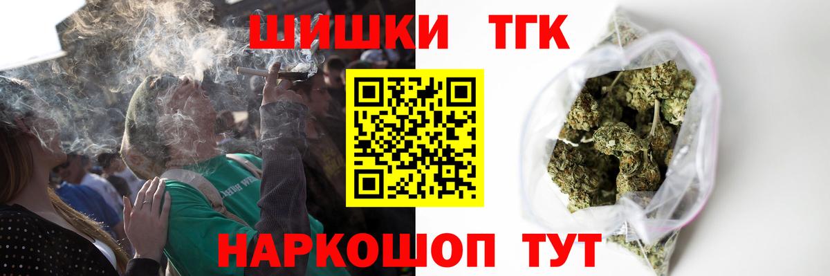 Бошки Шишки планчик Курган